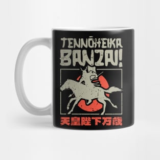 Japanese Samurai Battle Cry - Banzai Mug